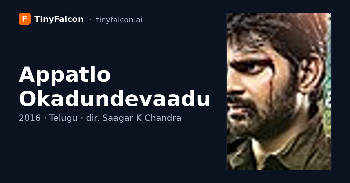Appatlo Okadundevaadu