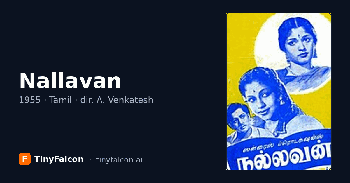 Nallavan