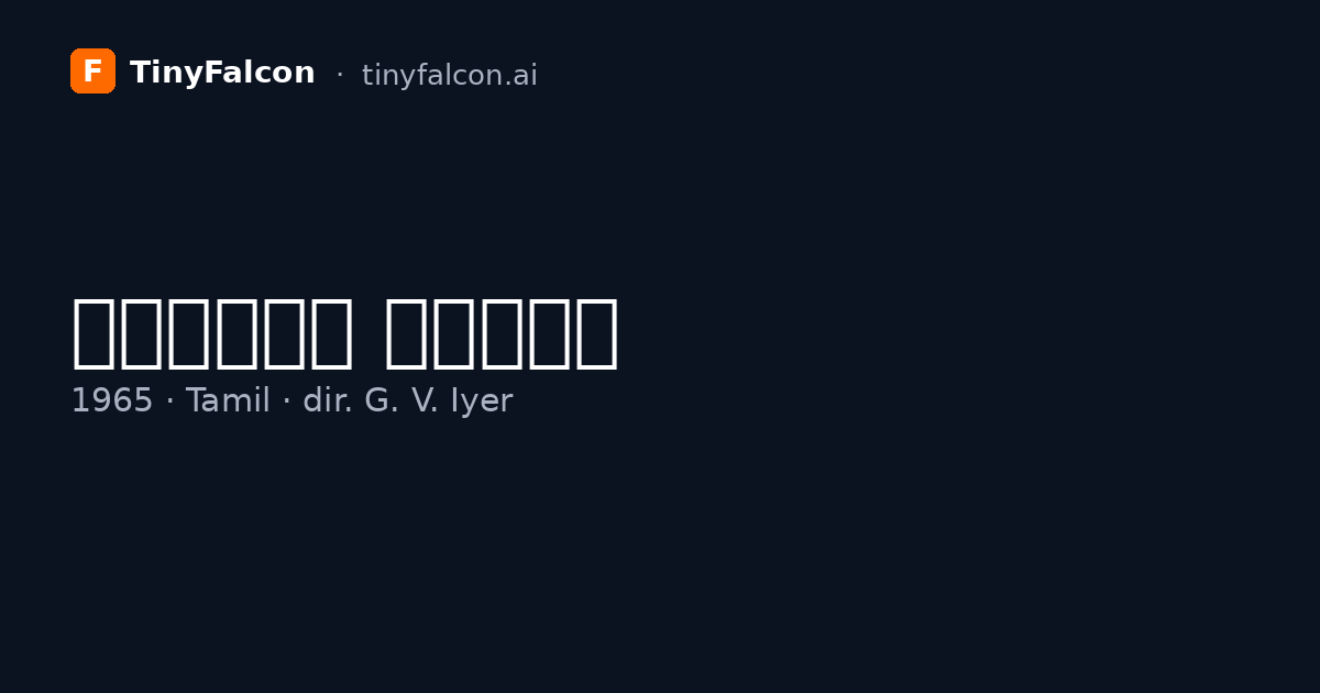 தாயின் கருணை