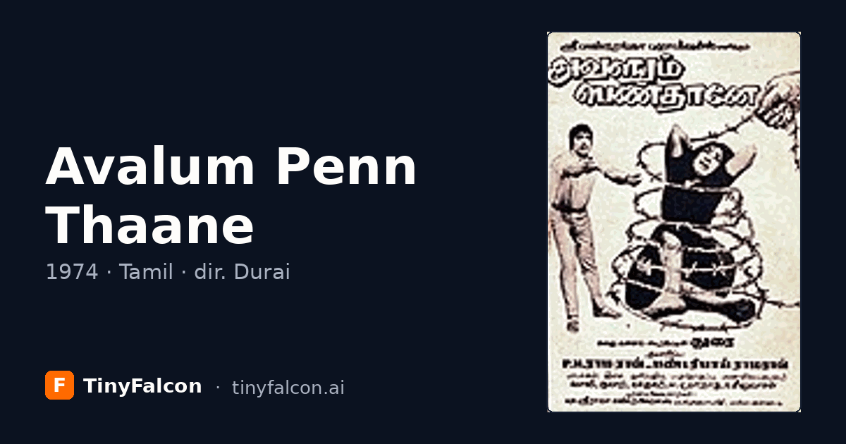 Avalum Penn Thaane