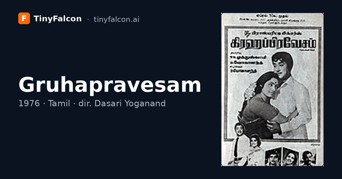 Gruhapravesam