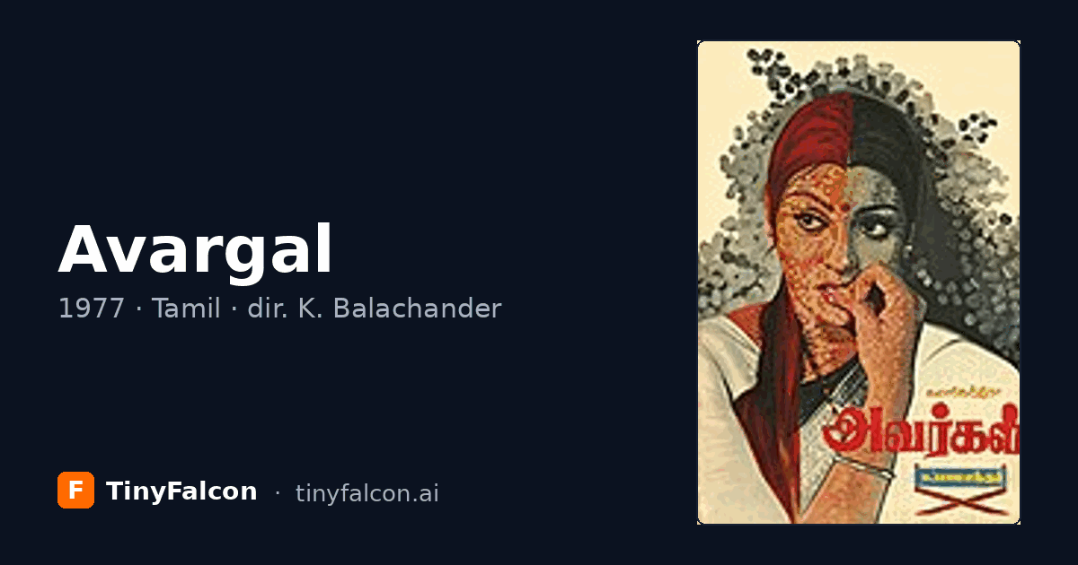 Avargal
