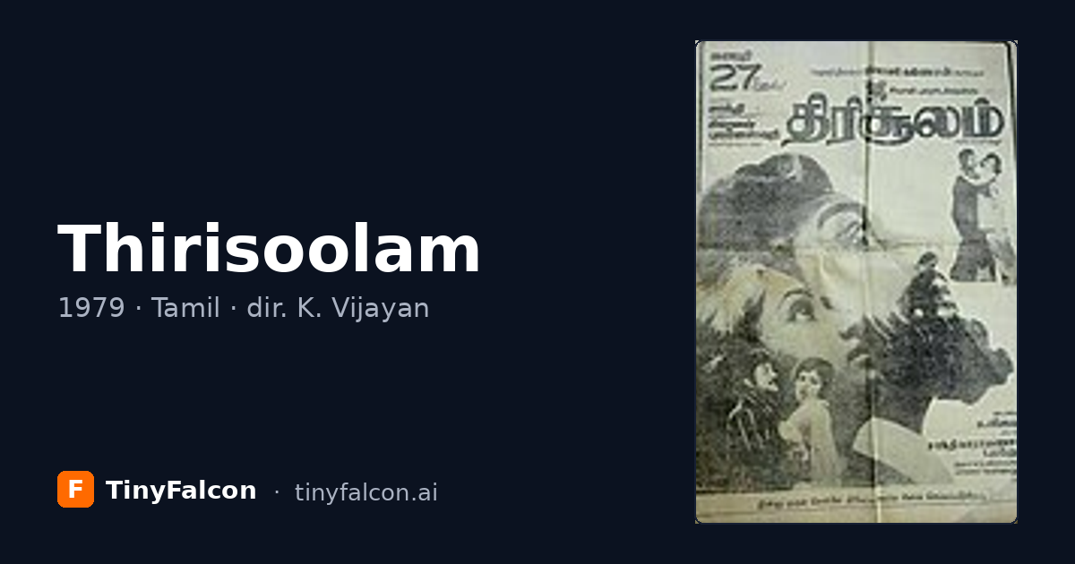 Thirisoolam