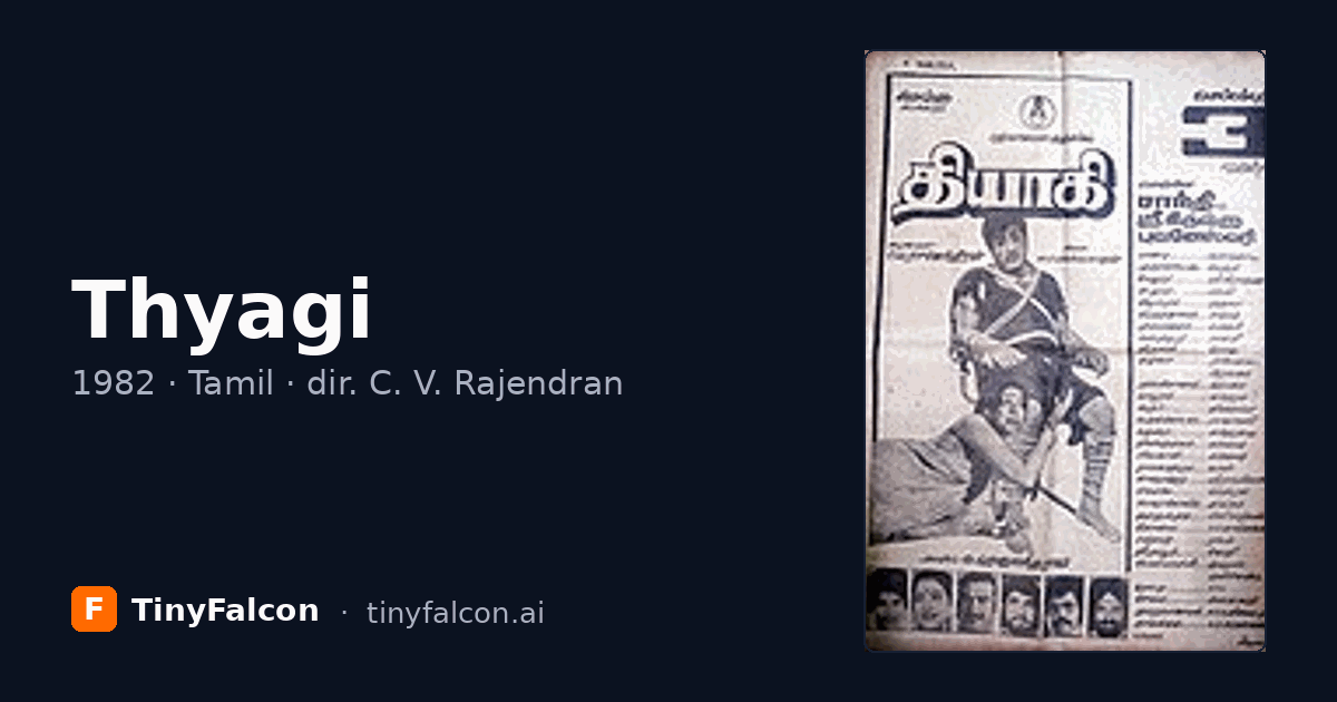 Thyagi