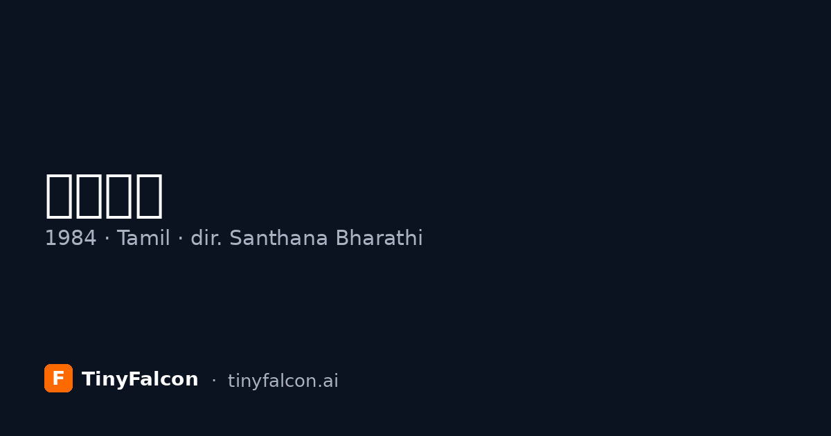 கடமை