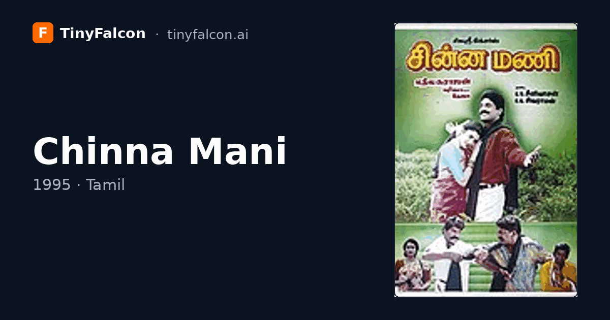 Chinna Mani