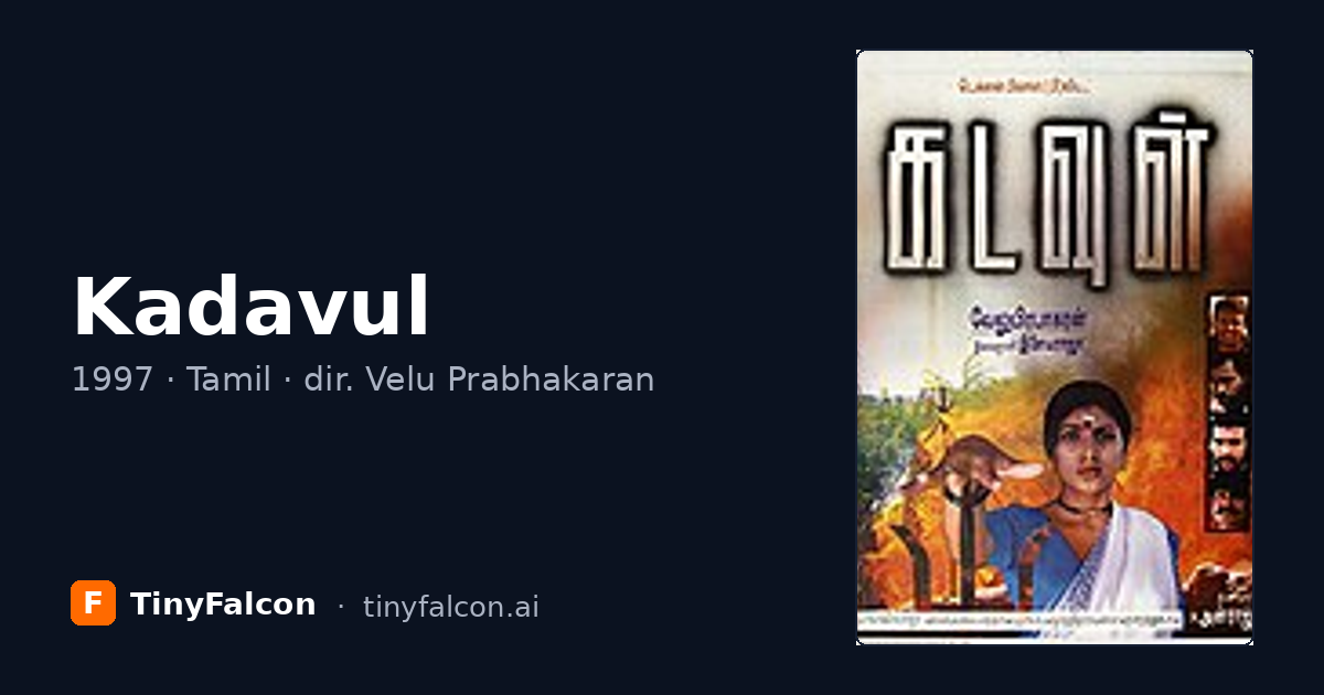 Kadavul