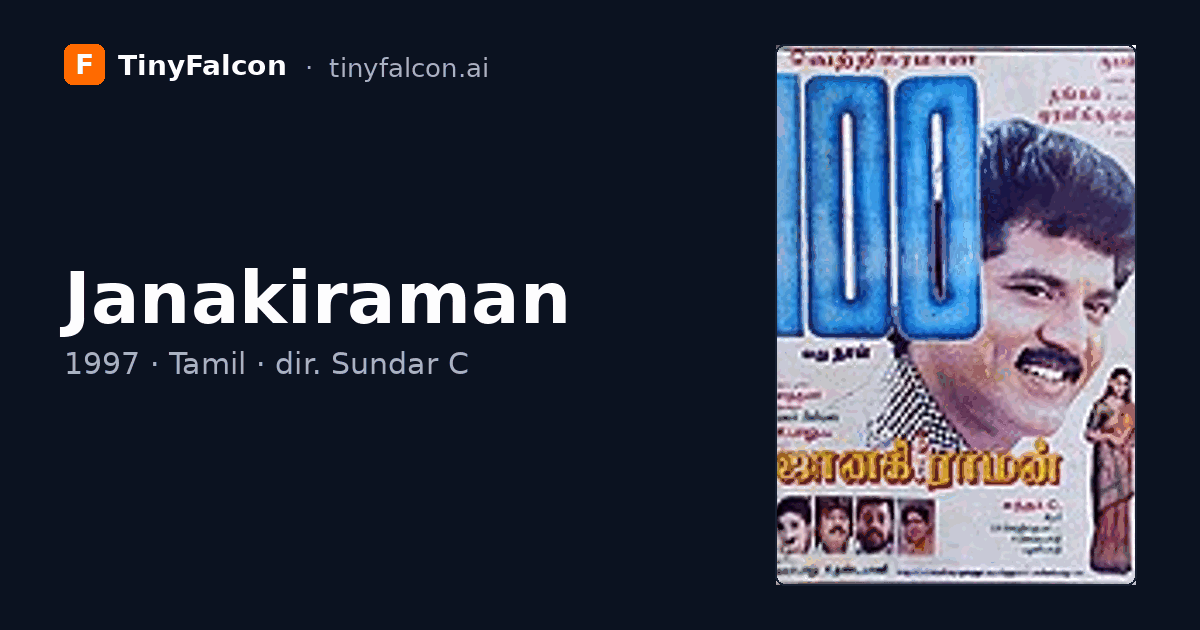 Janakiraman