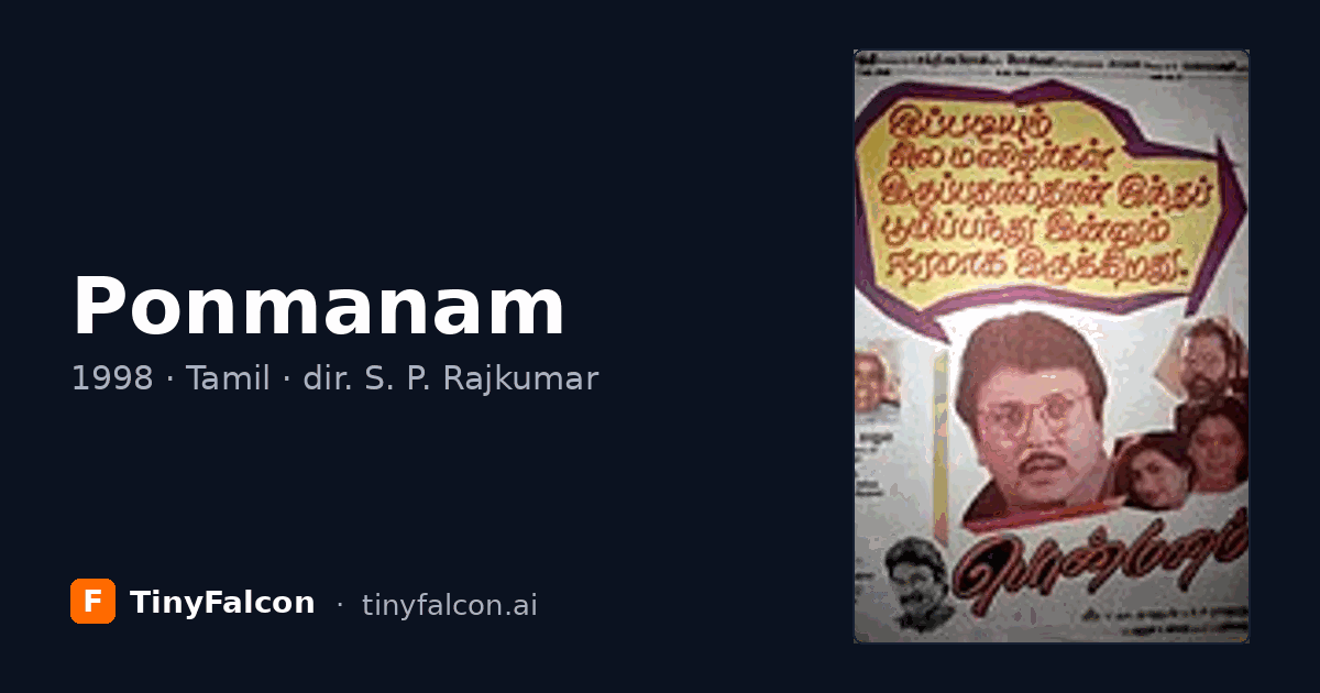 Ponmanam