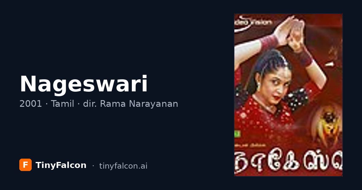 Nageswari