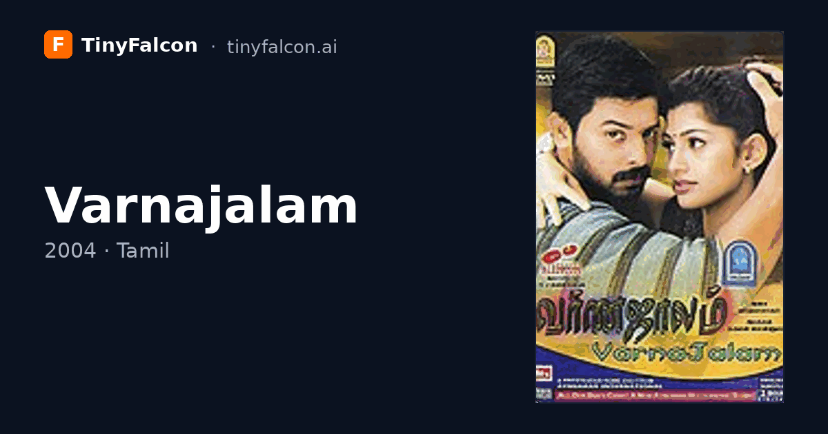 Varnajalam