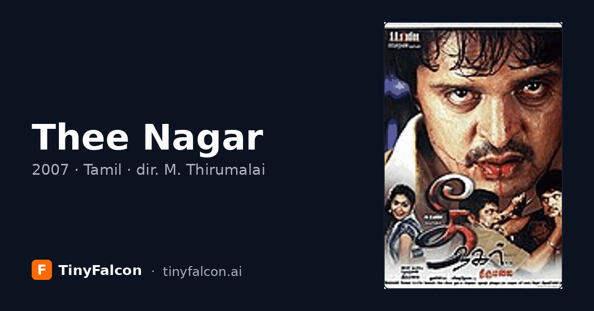 Thee Nagar