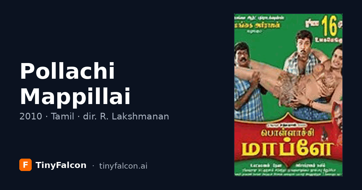 Pollachi Mappillai