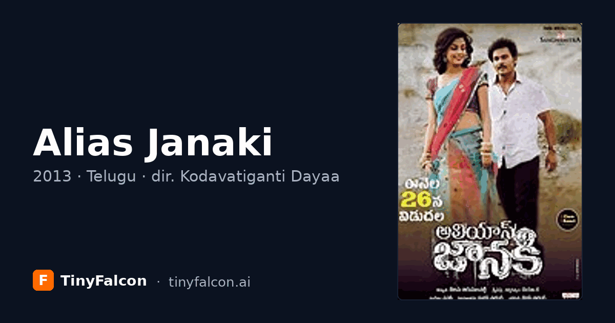 Alias Janaki