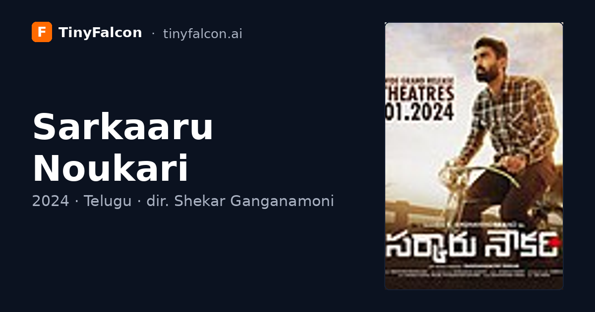 Sarkaaru Noukari