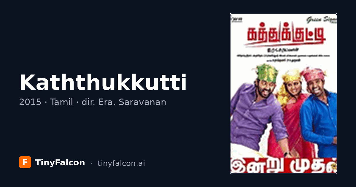Kaththukkutti