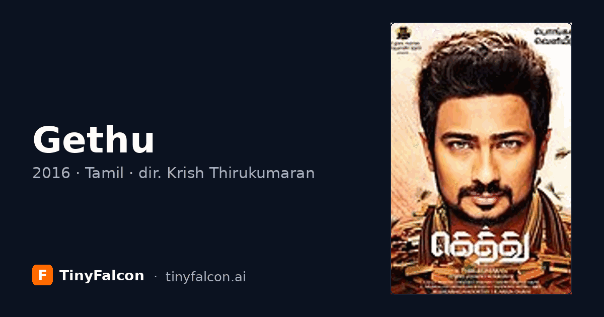 Gethu
