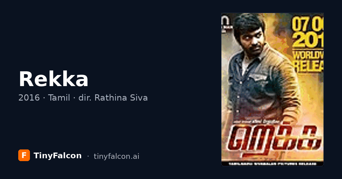 Rekka