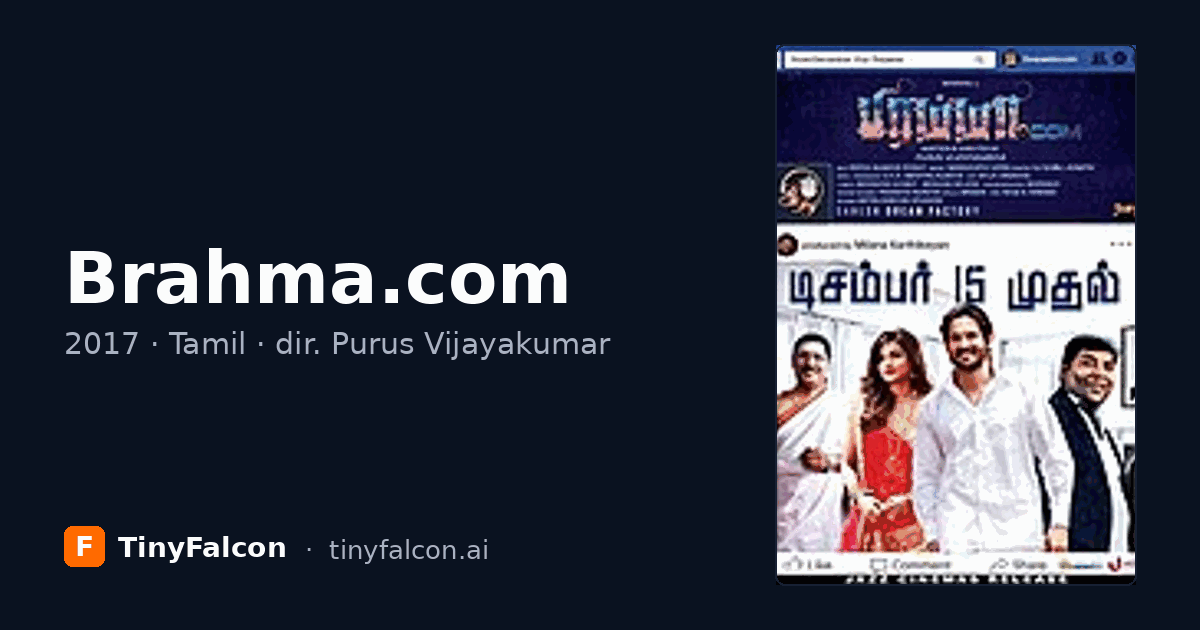 Brahma.com