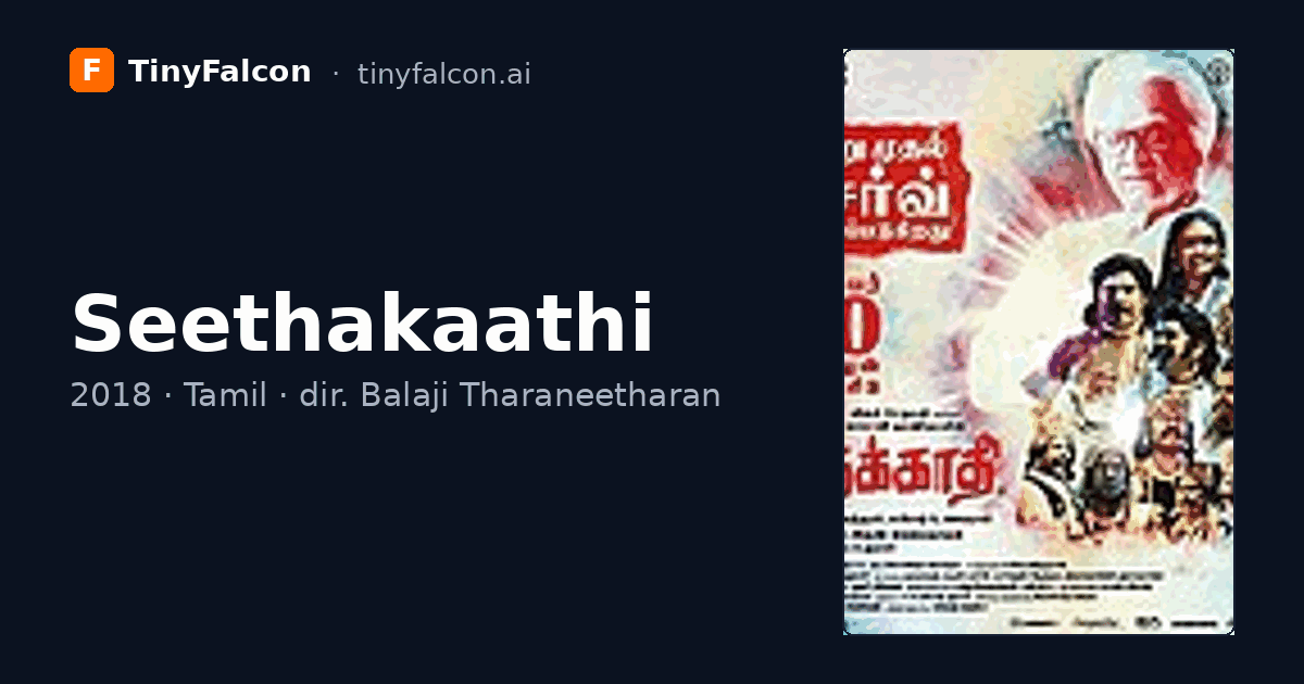 Seethakaathi