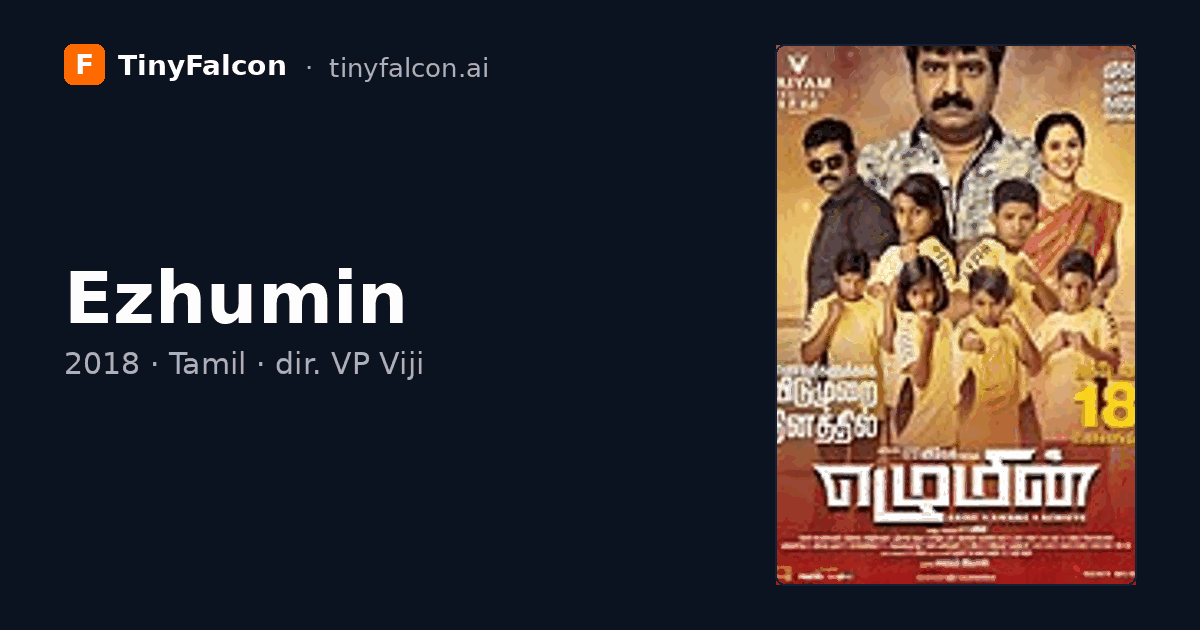Ezhumin