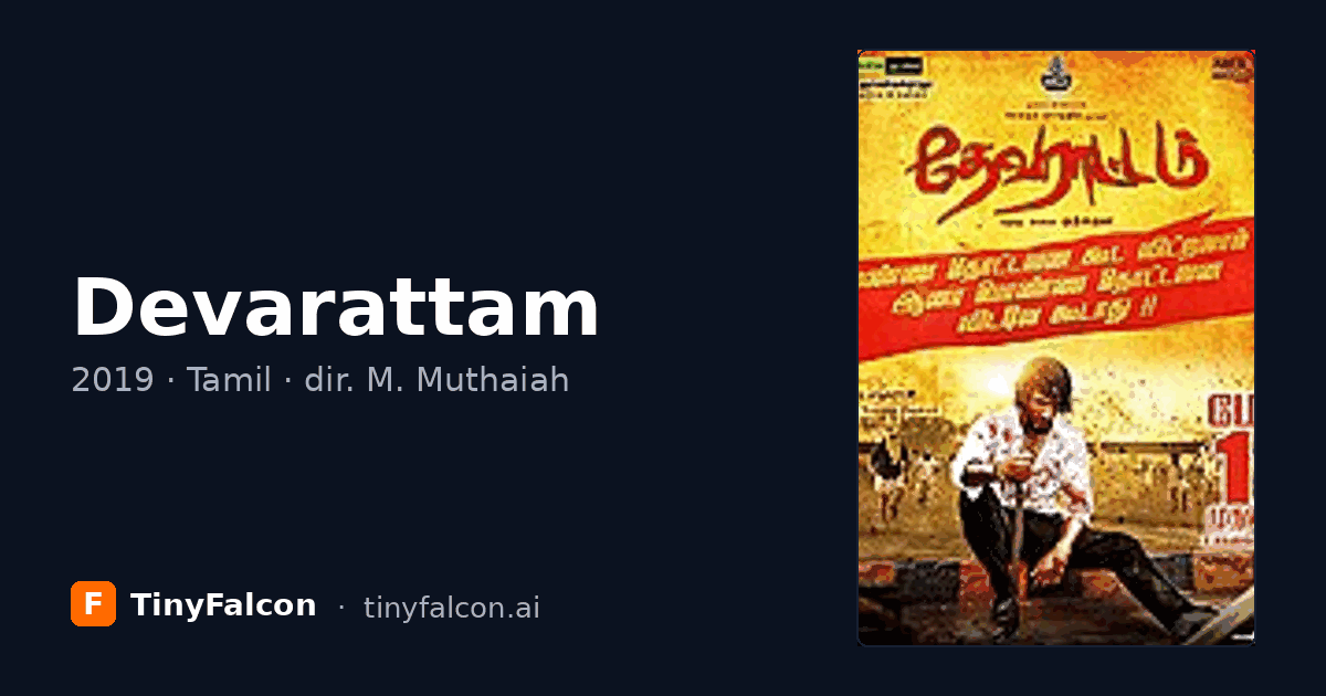 Devarattam