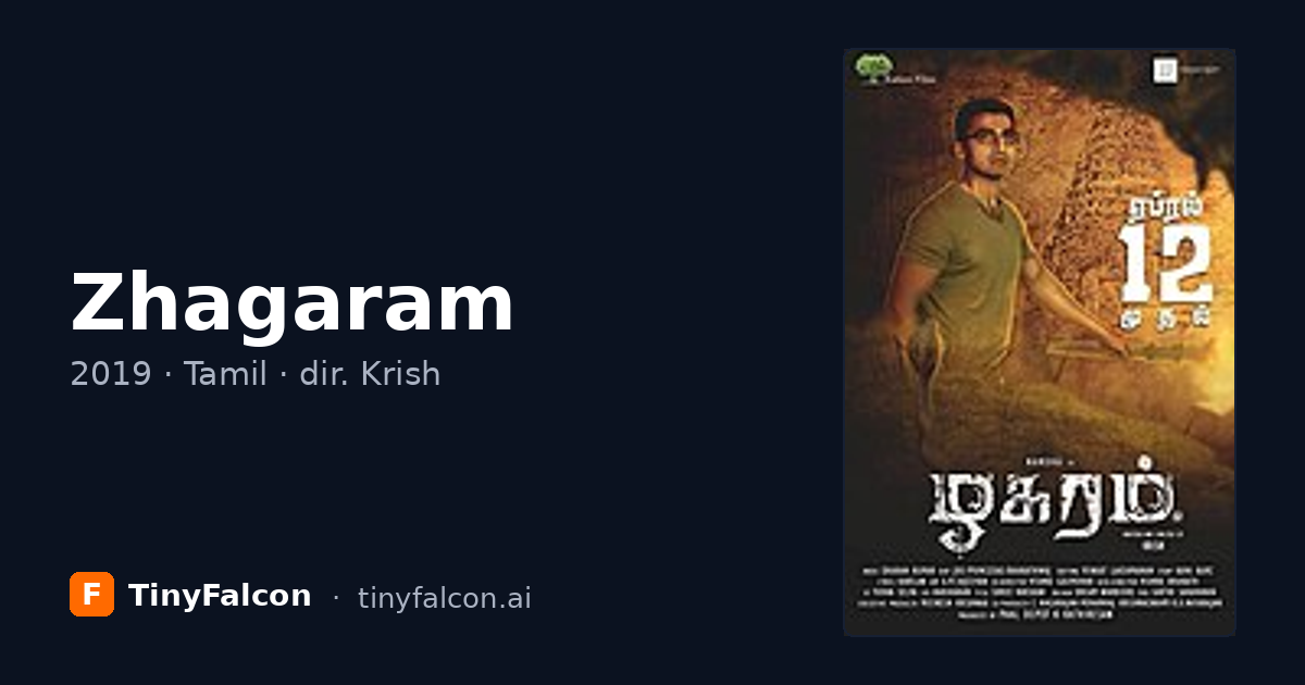 Zhagaram