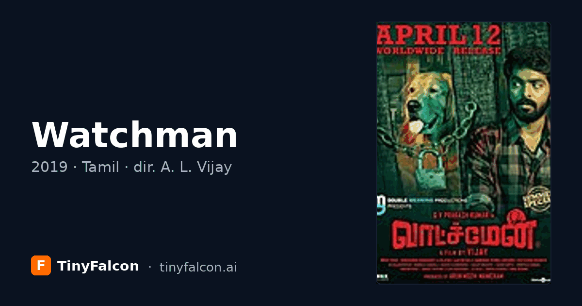 Watchman