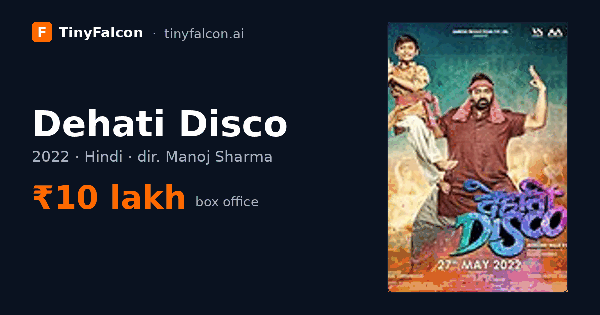 Dehati Disco