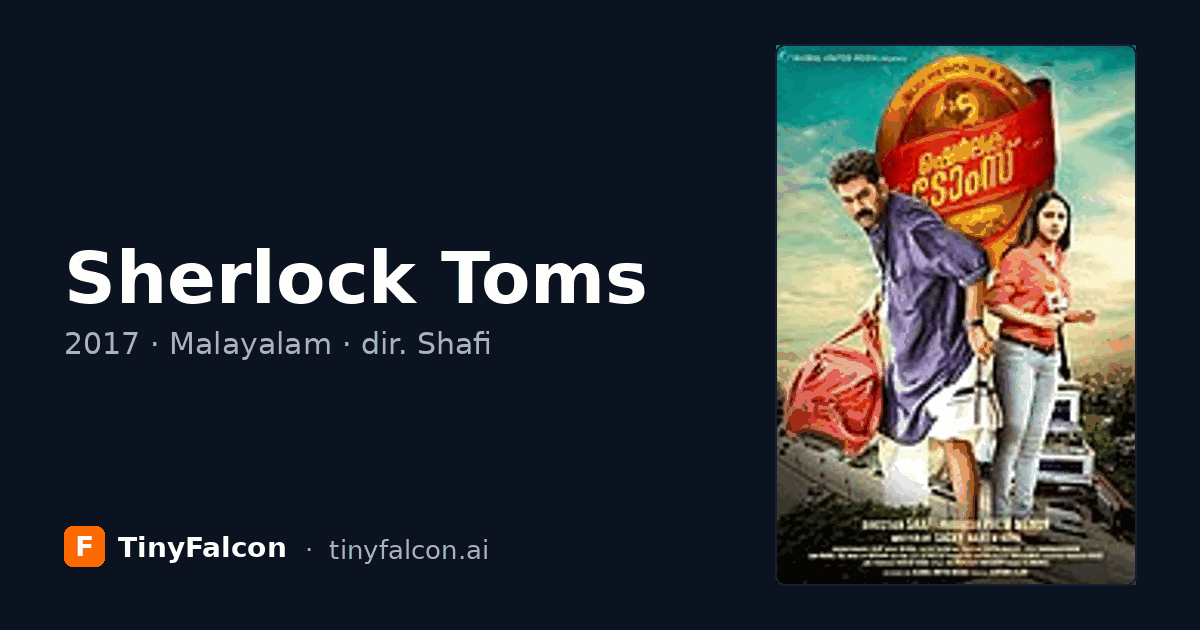 Sherlock Toms