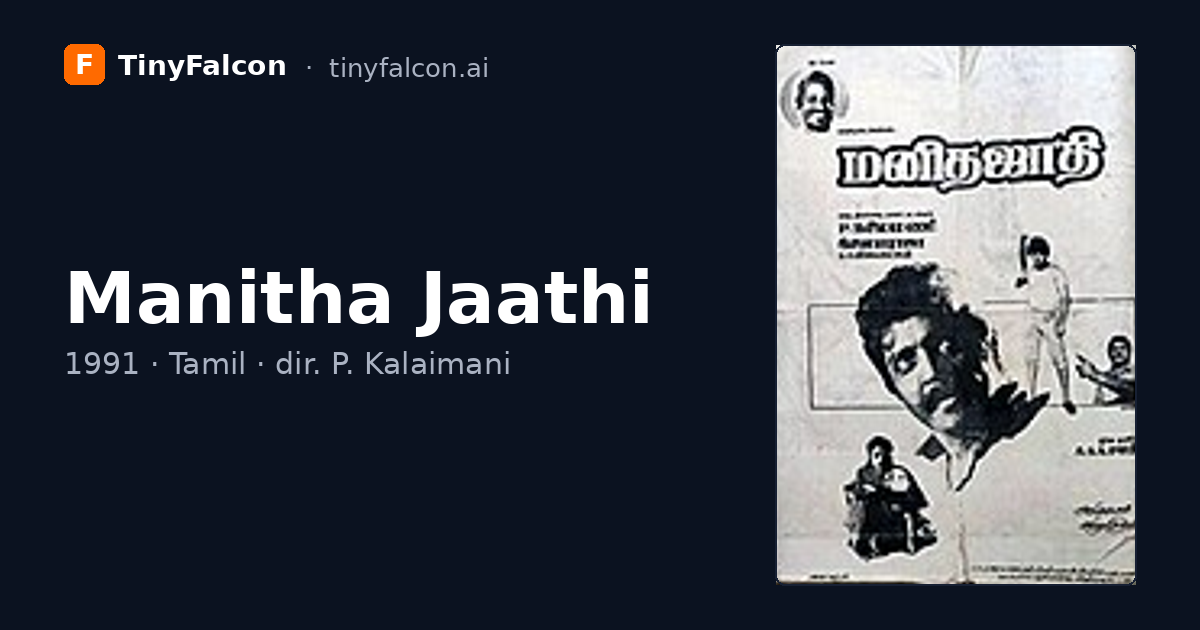 Manitha Jaathi