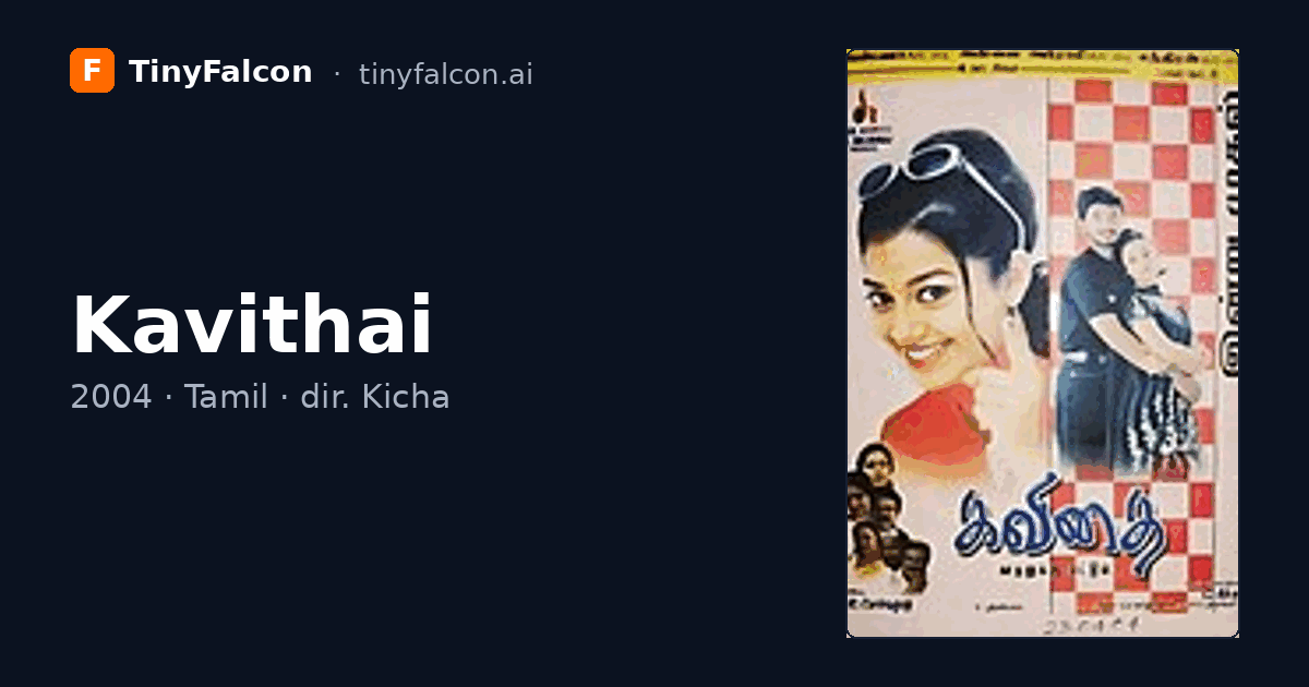 Kavithai