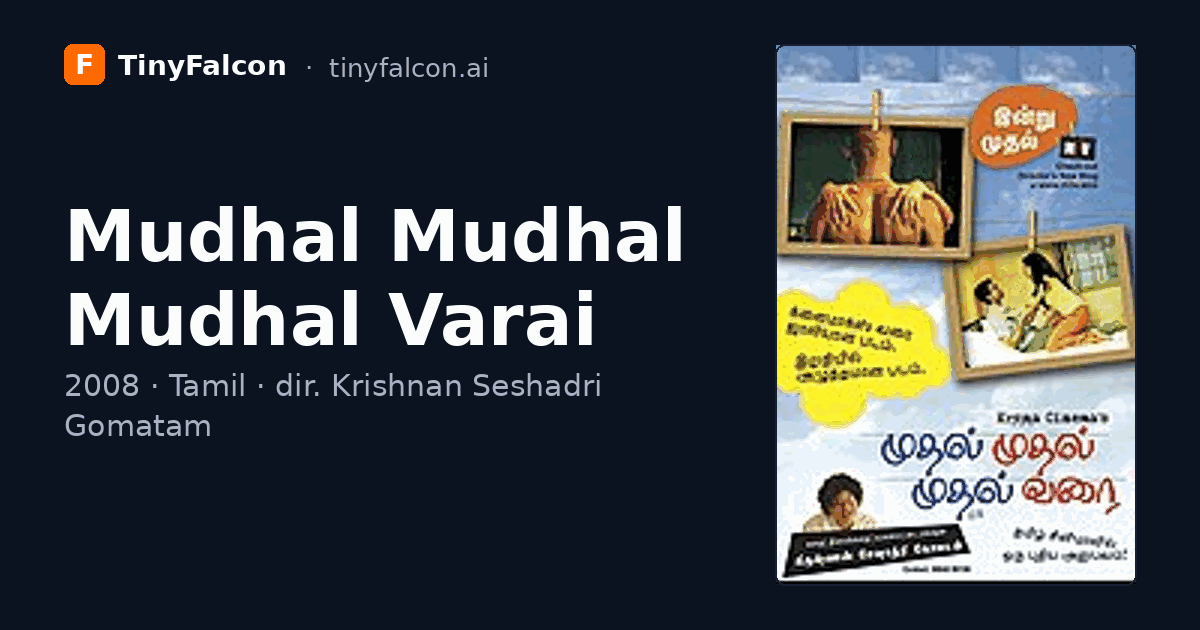 Mudhal Mudhal Mudhal Varai