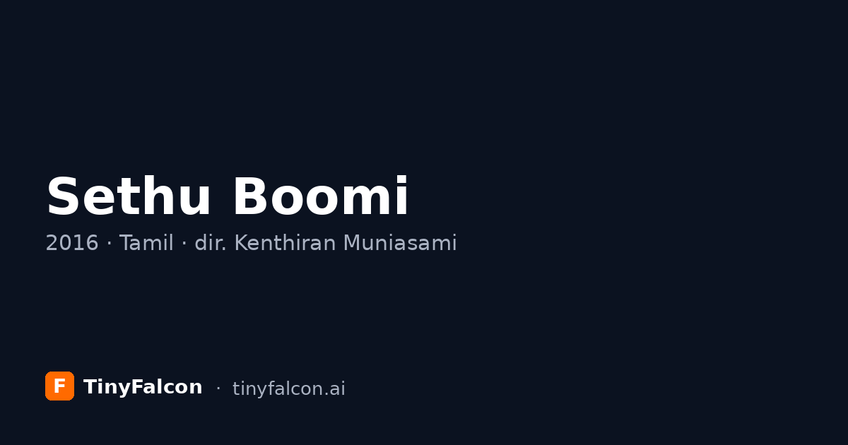 Sethu Boomi