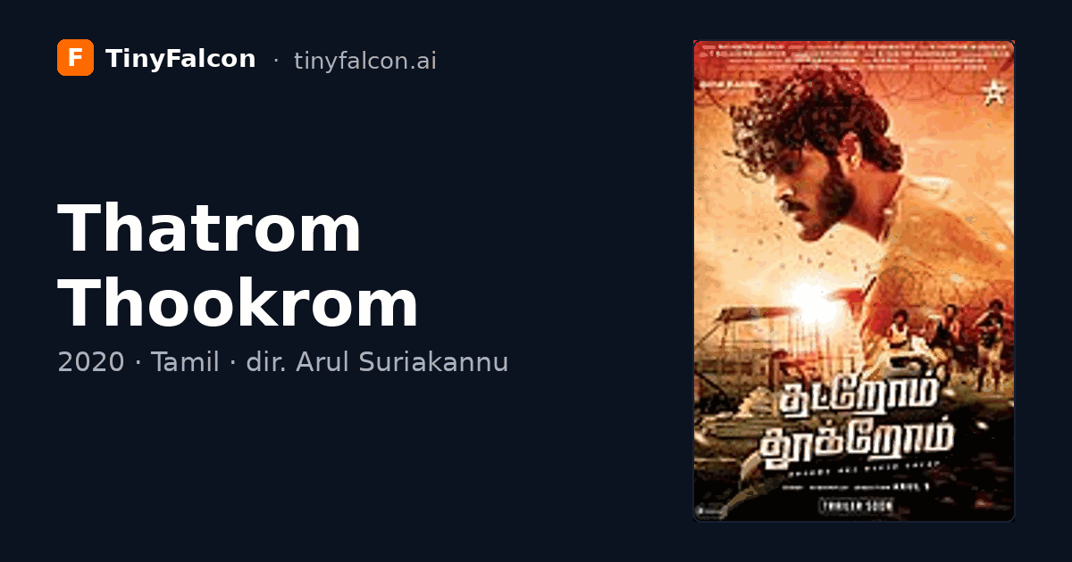 Thatrom Thookrom