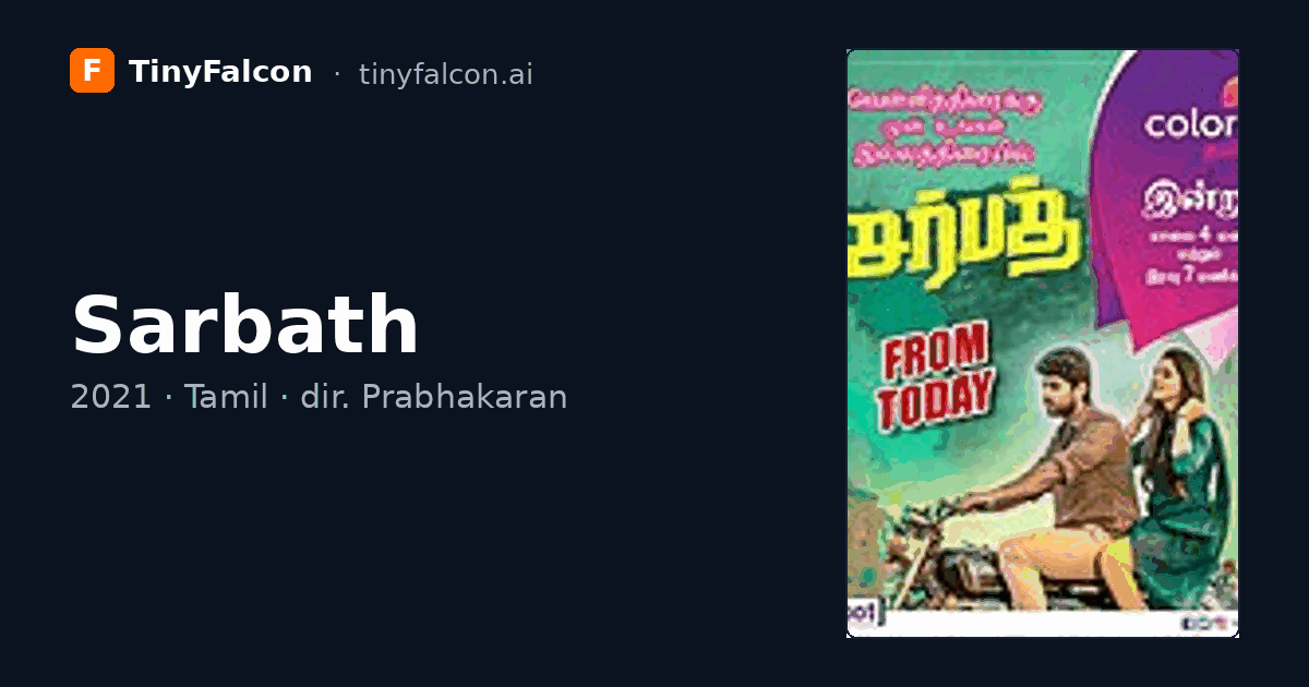 Sarbath