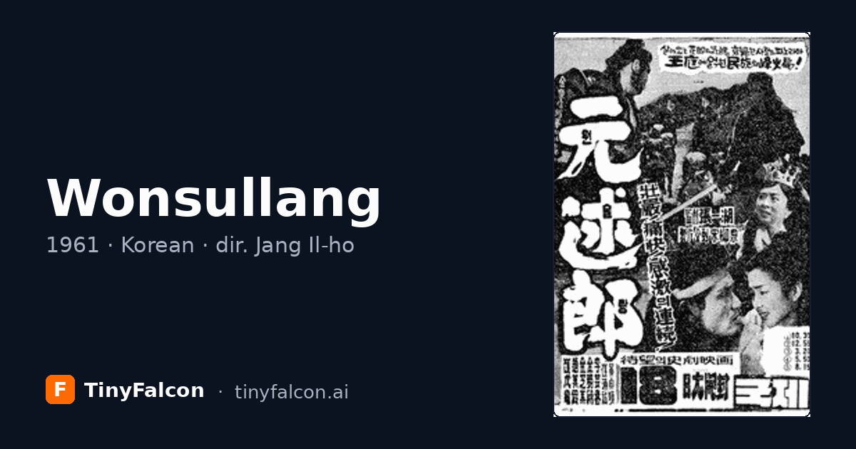 Wonsullang