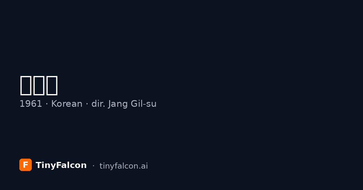 아버지