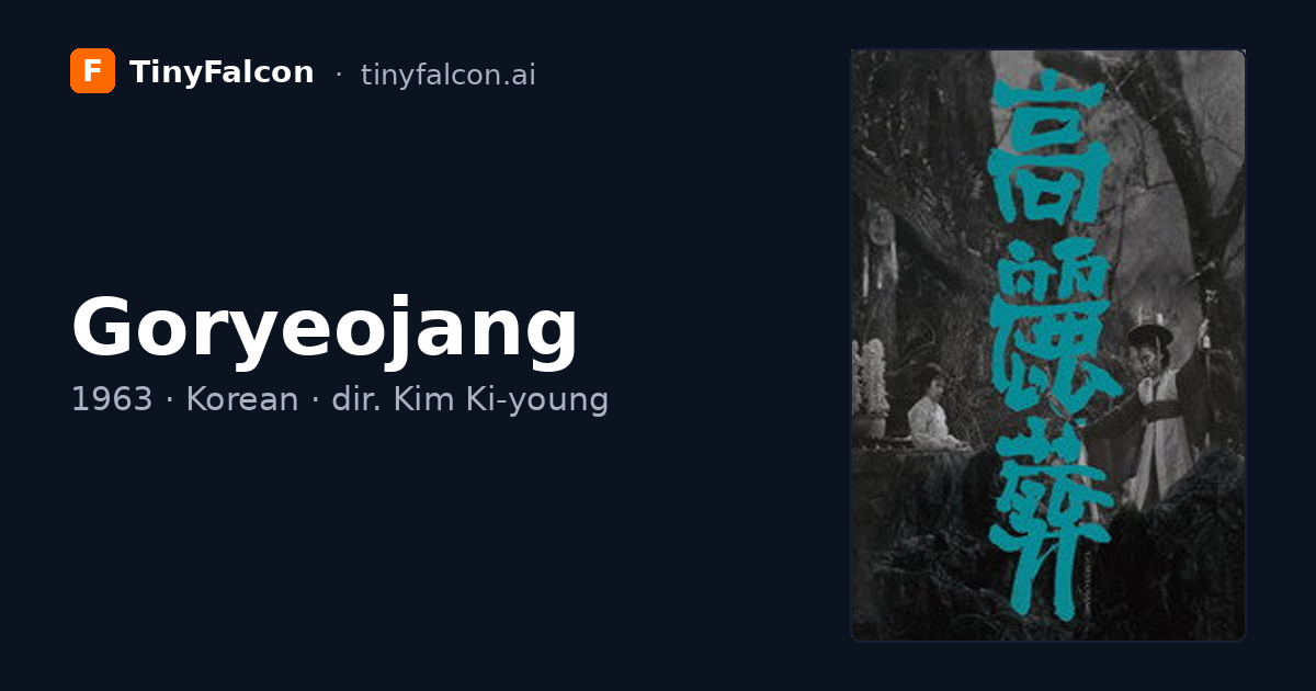 Goryeojang