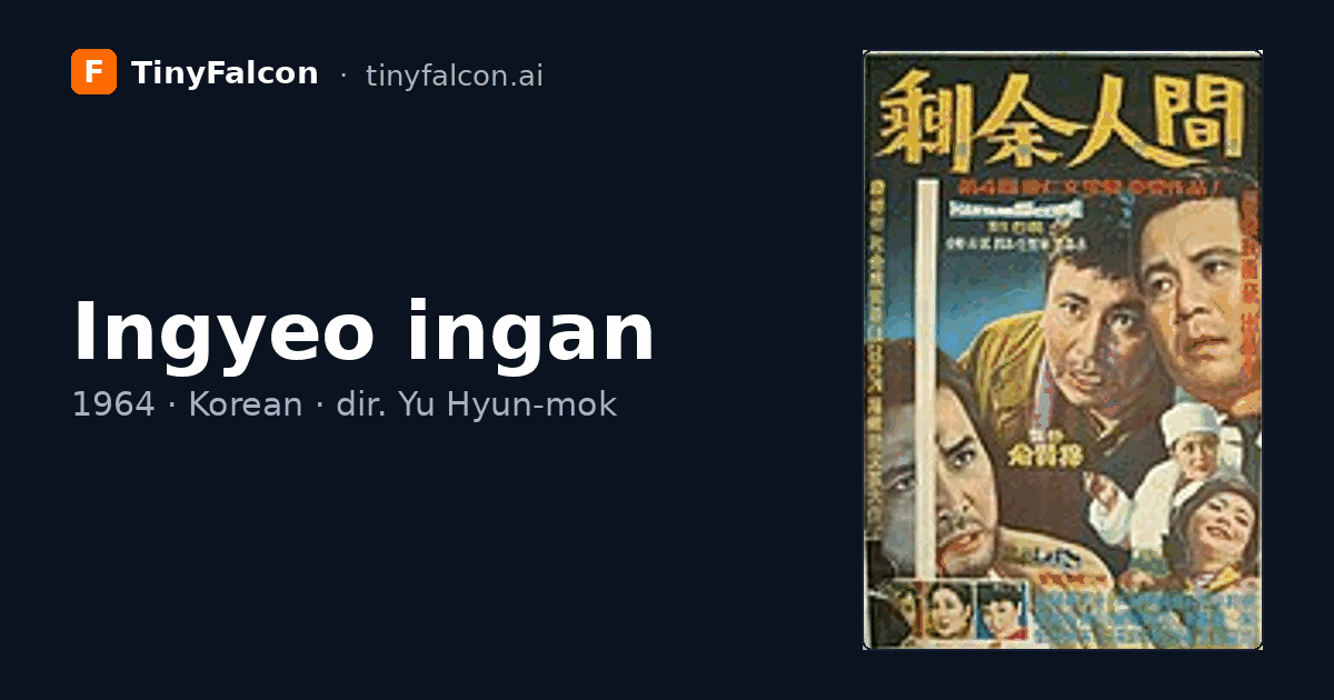 Ingyeo ingan