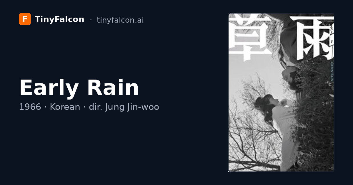 Early Rain