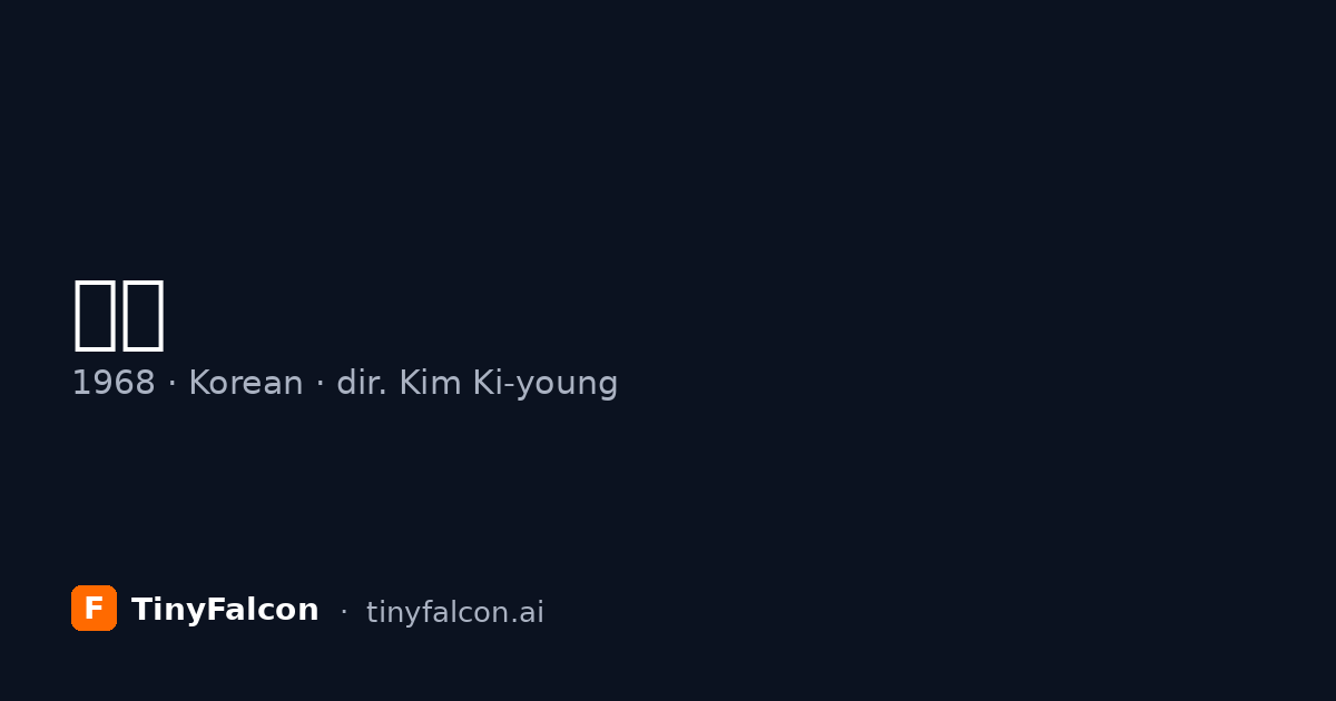 목가