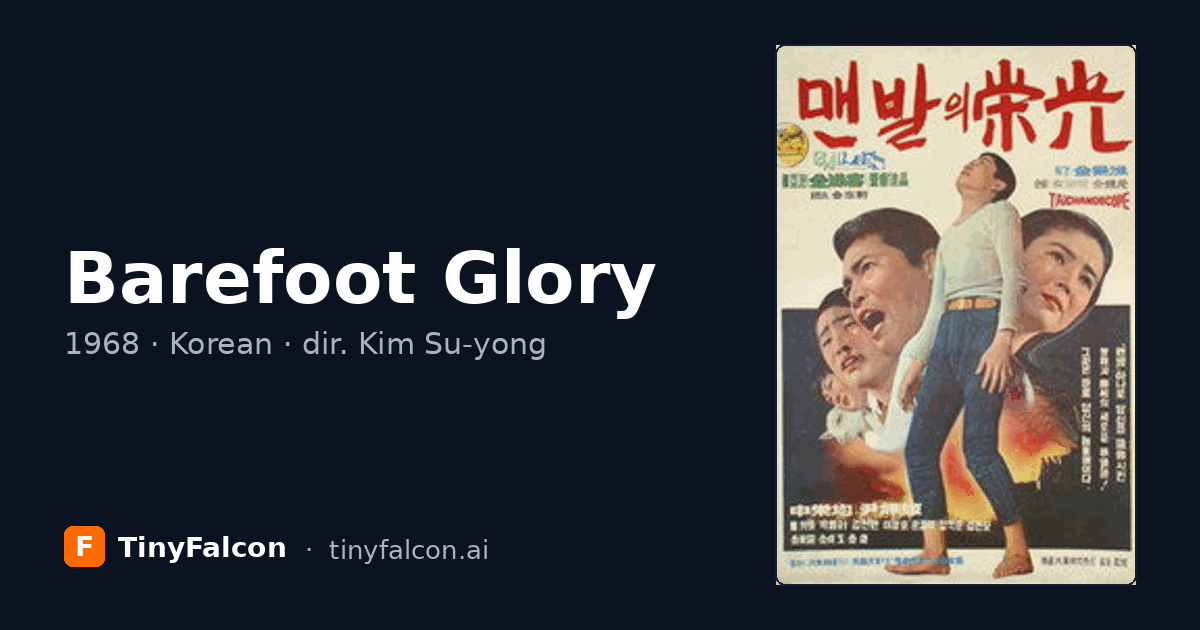 Barefoot Glory