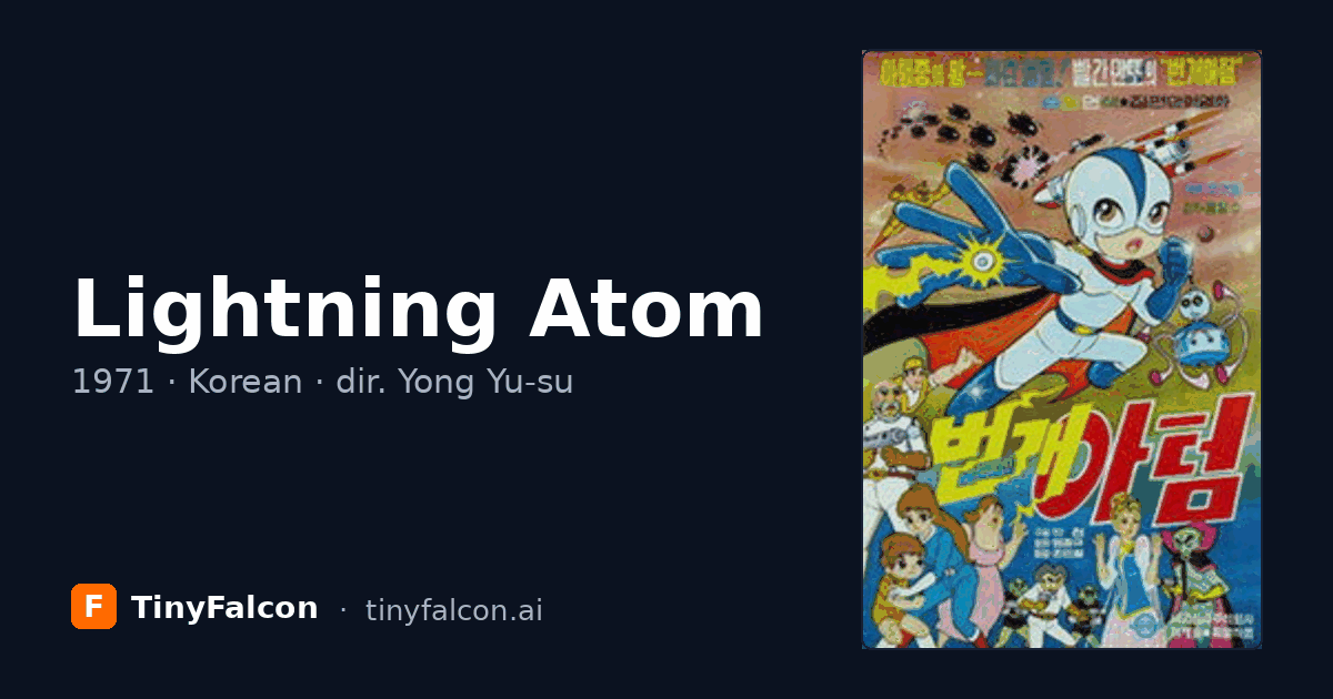 Lightning Atom