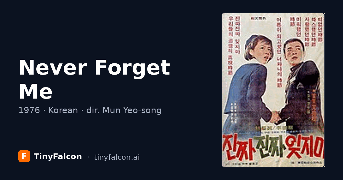 Never Forget Me