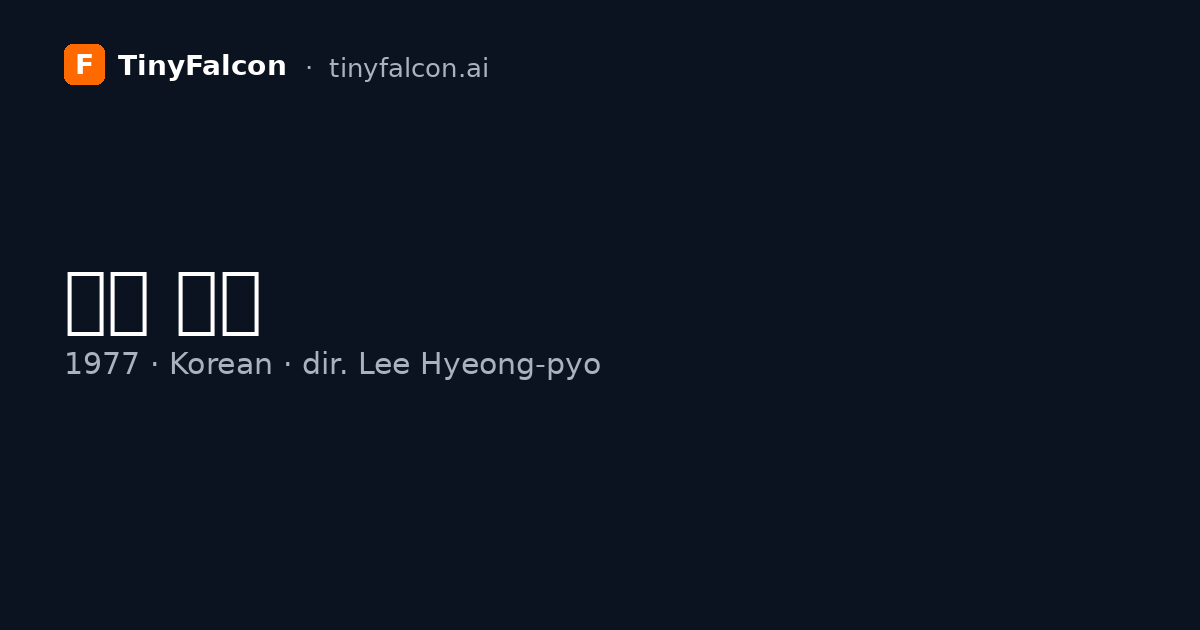 괴짜 만세