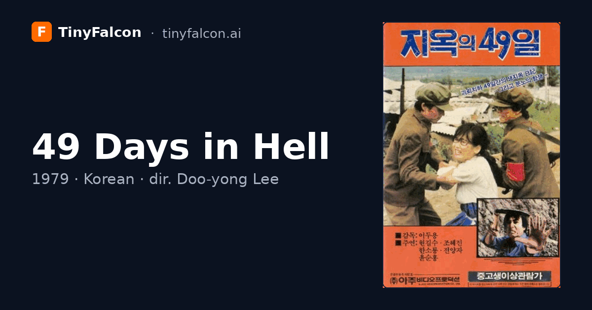 49 Days in Hell