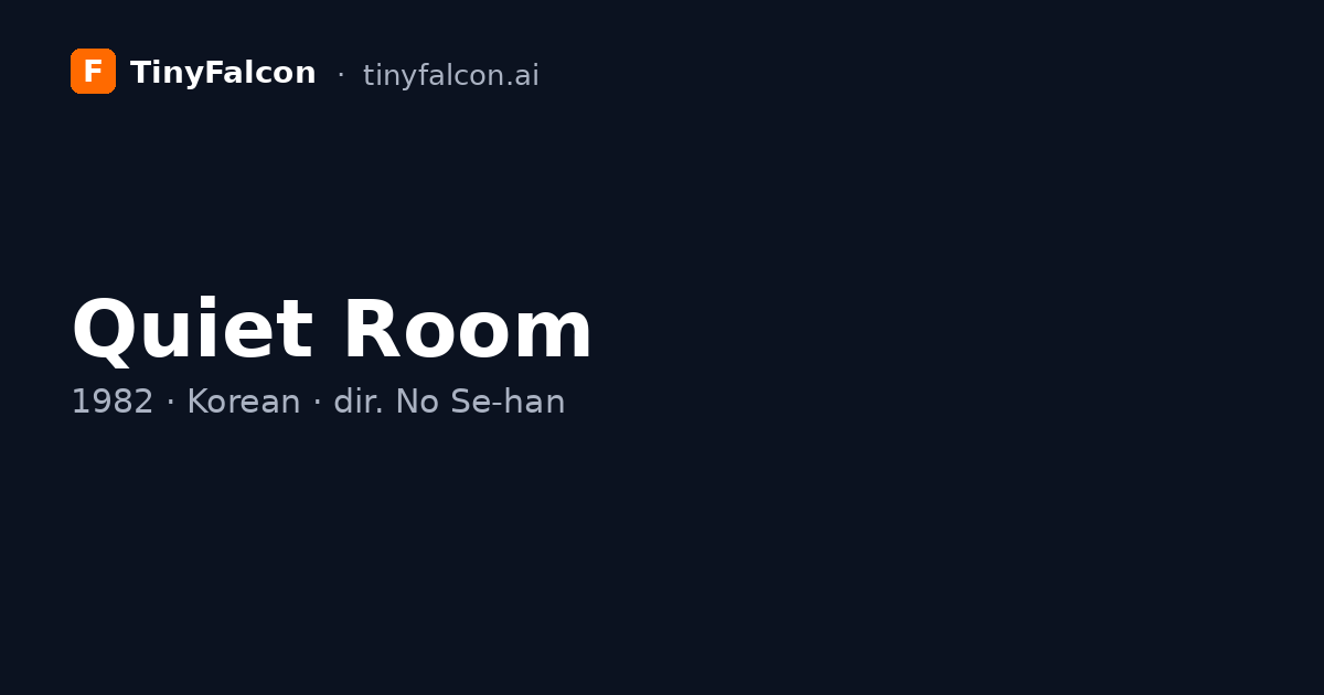 Quiet Room