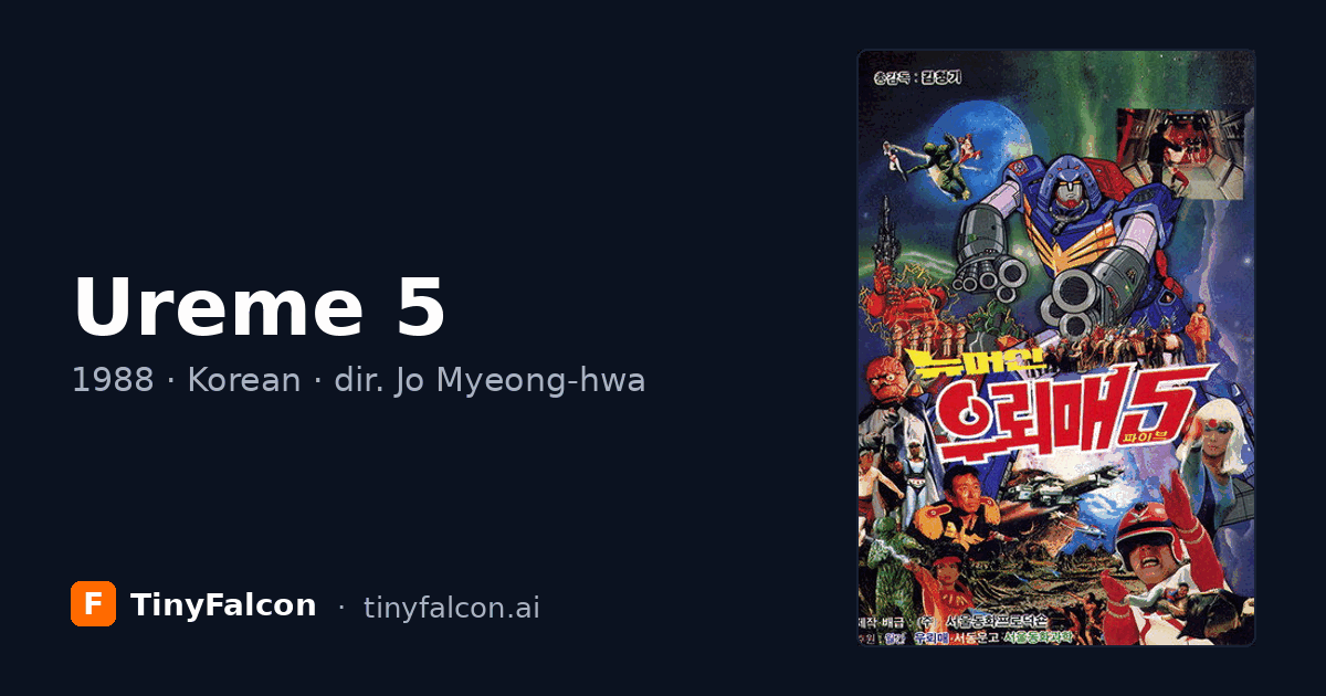 Ureme 5