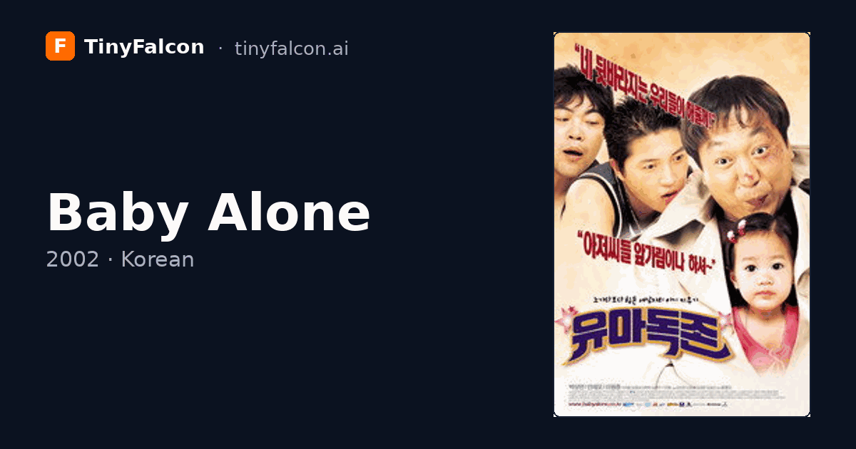 Baby Alone